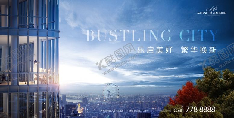 编号：60746710250014032722【酷图网】源文件下载-公寓地产主画面