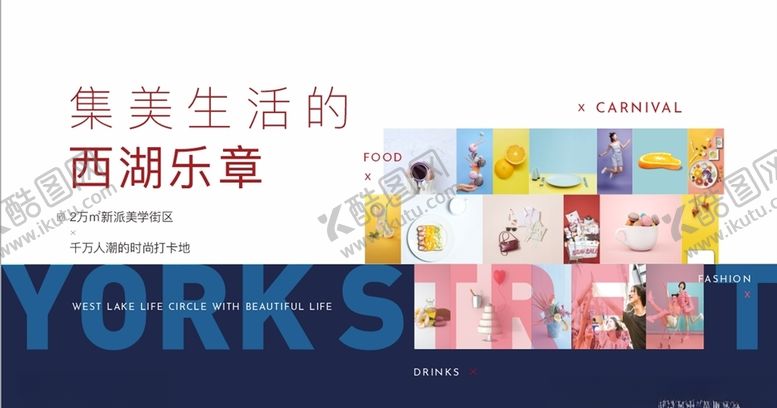 编号：92601407141052232936【酷图网】源文件下载-商业街画面