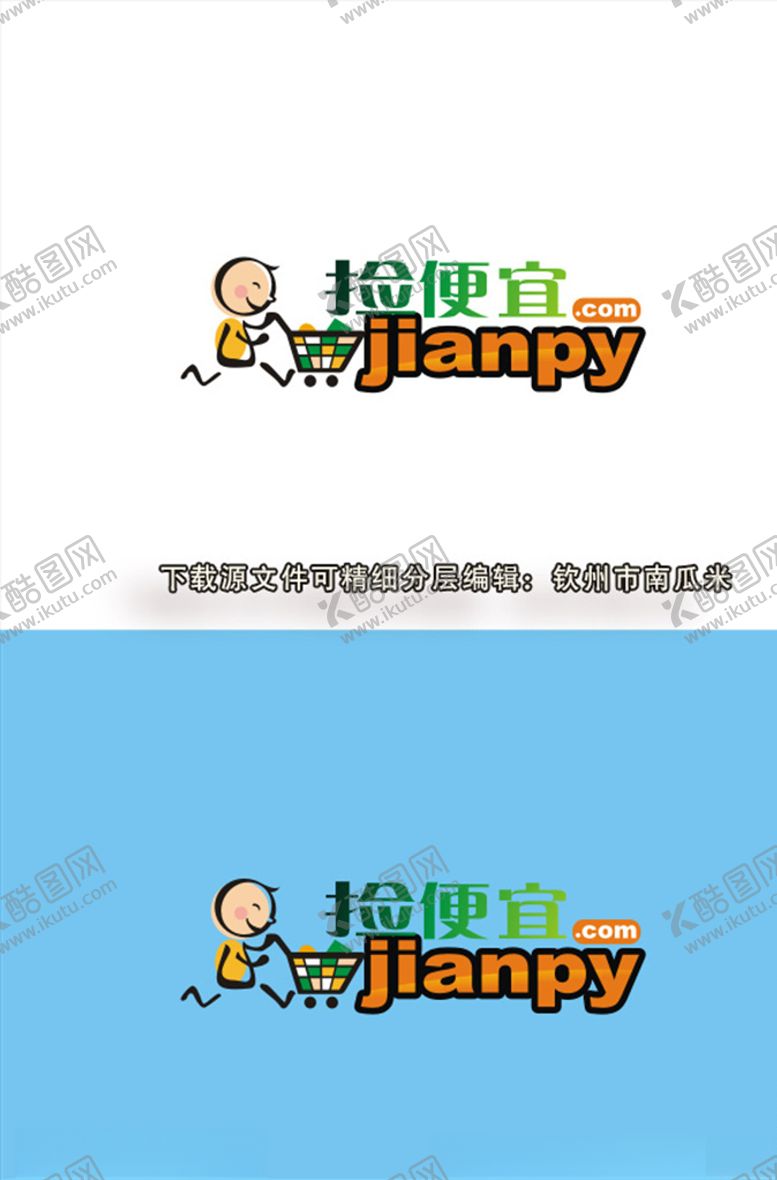 编号：90682205011221157176【酷图网】源文件下载-网站标志设计