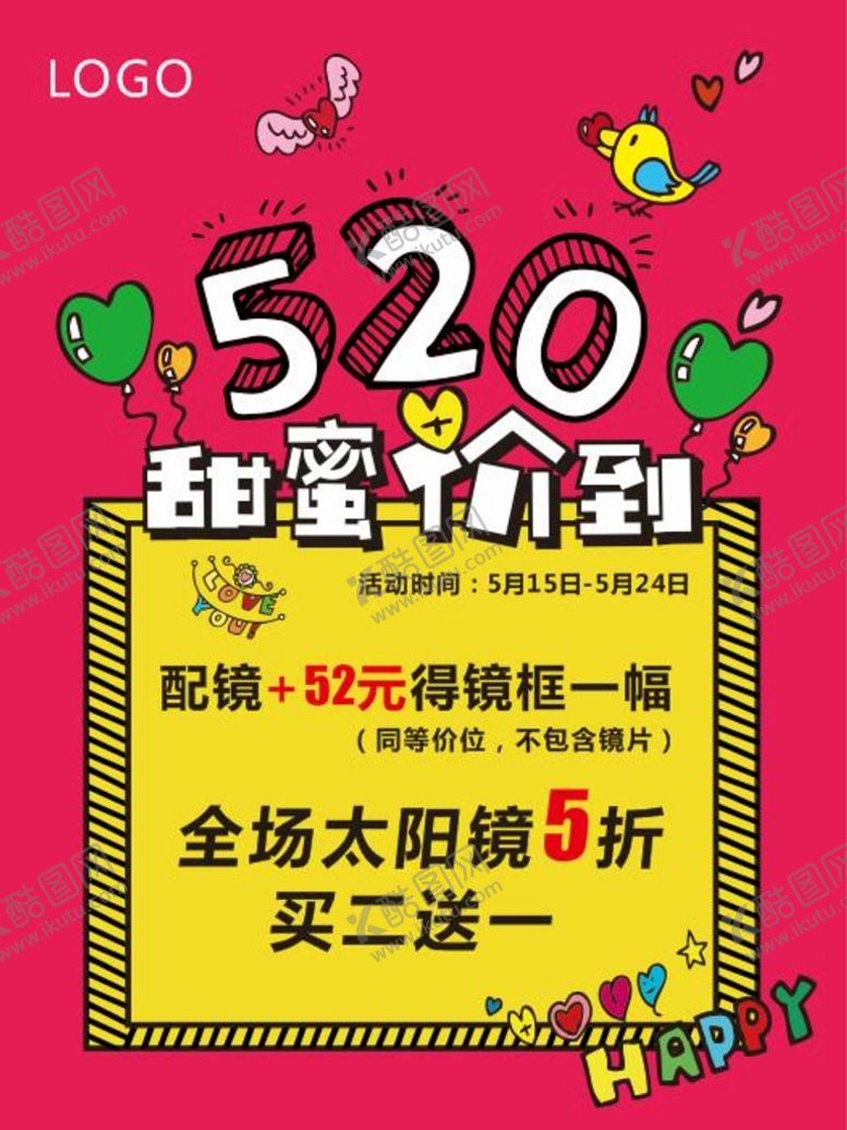 编号：91526410072251434672【酷图网】源文件下载-520特价