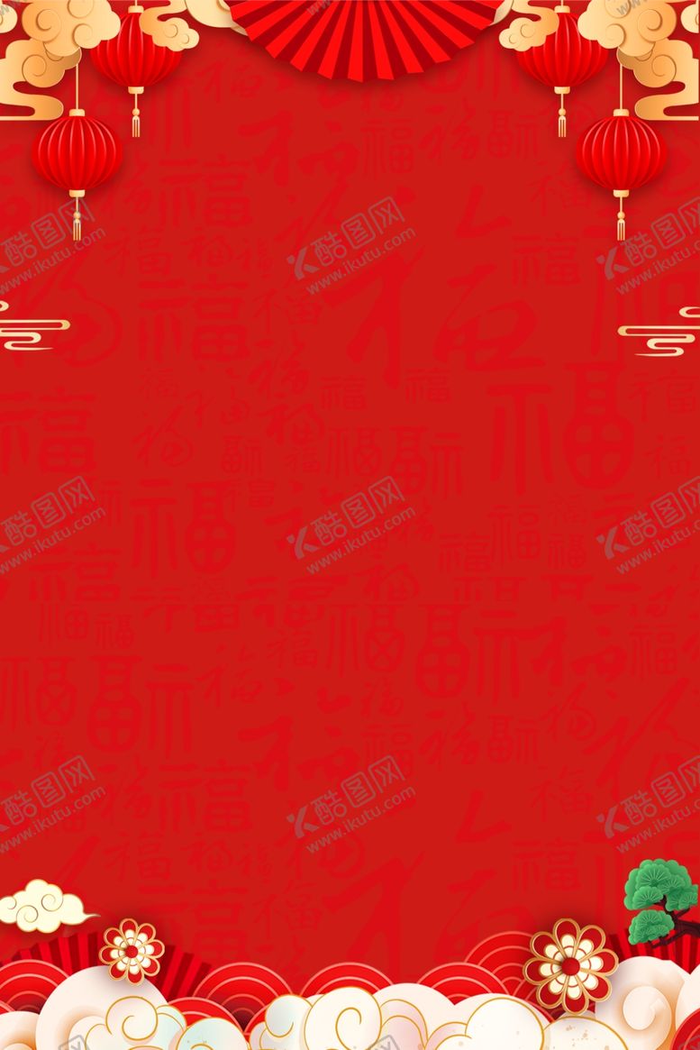 编号：88199901280032335180【酷图网】源文件下载-红色背景