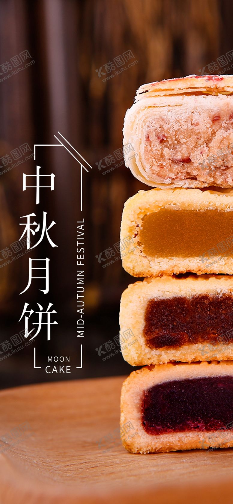 编号：57007104301807134365【酷图网】源文件下载-手机壁纸