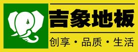 编号：29436009240638059761【酷图网】源文件下载-吉象玄关装饰画