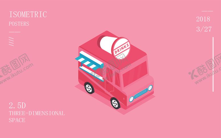 编号：12765609111650534558【酷图网】源文件下载-手绘快餐车