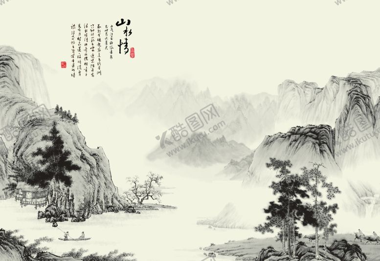 编号：30326406271247526641【酷图网】源文件下载-水墨山水山水情背景墙