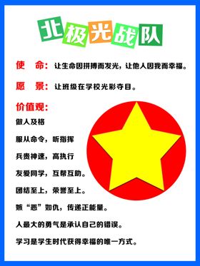 科技公司企业使命