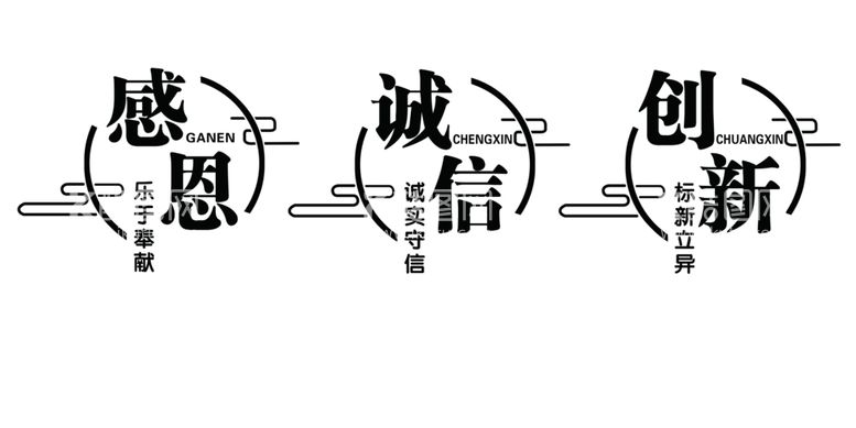 编号：23080911280506389814【酷图网】源文件下载-企业文化墙