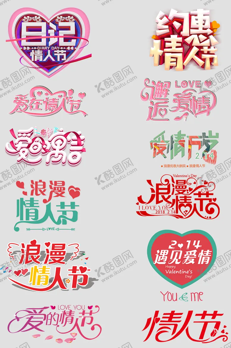 编号：73444301140036054983【酷图网】源文件下载-网上店铺价格标签