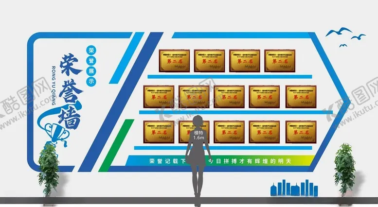 编号：71712302280352388087【酷图网】源文件下载-公司文化墙