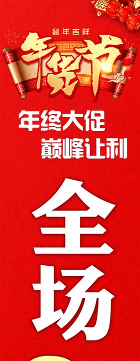 全场2折起低至1元