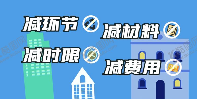 编号：54549206161246237291【酷图网】源文件下载-环保公益海报最多跑一次