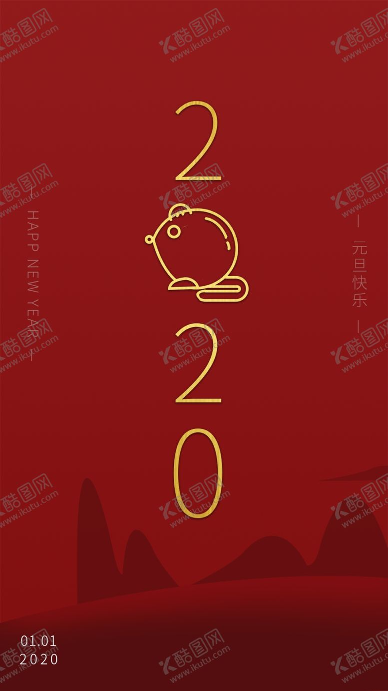 编号：64479906260627122589【酷图网】源文件下载-元旦