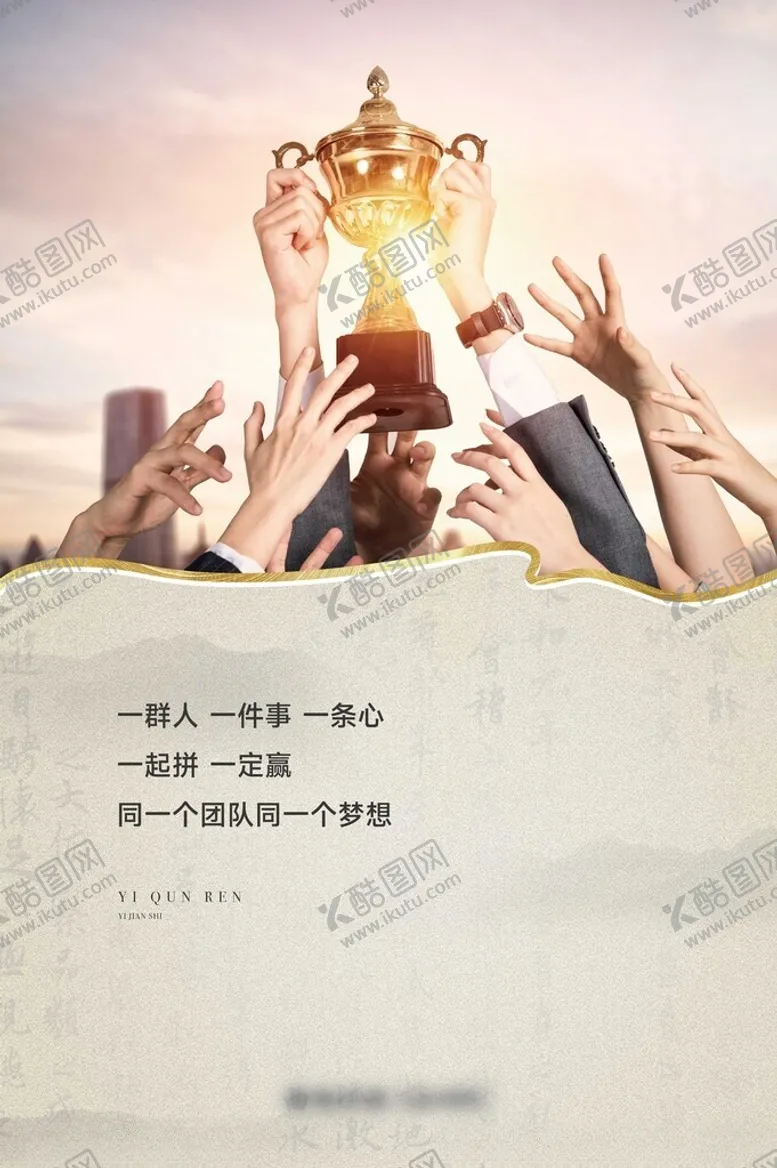 编号：86991902191622336369【酷图网】源文件下载-文化海报