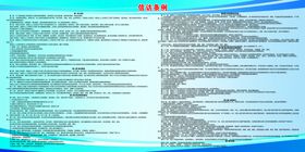 2020信访条例
