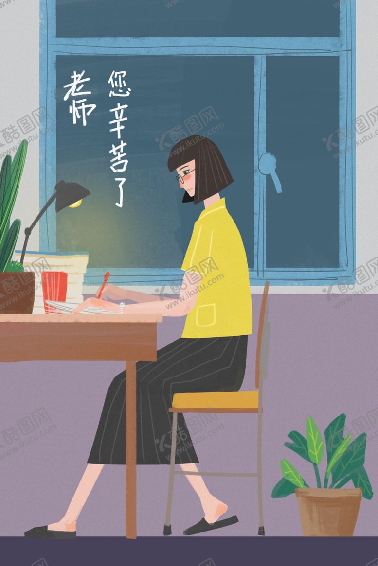 编号：57516409262040599737【酷图网】源文件下载-教师节校园文化墙教书育人