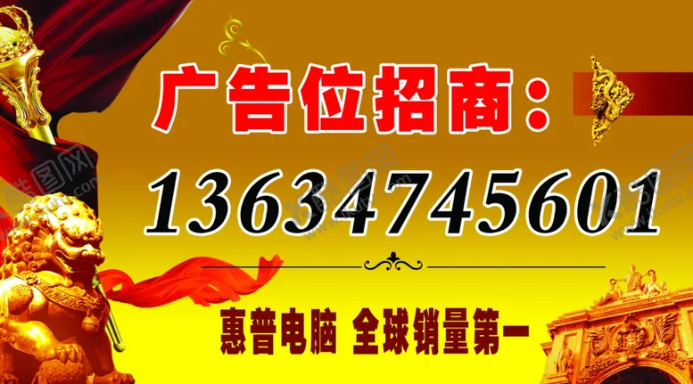 编号：42623509120812288070【酷图网】源文件下载-广告位招商