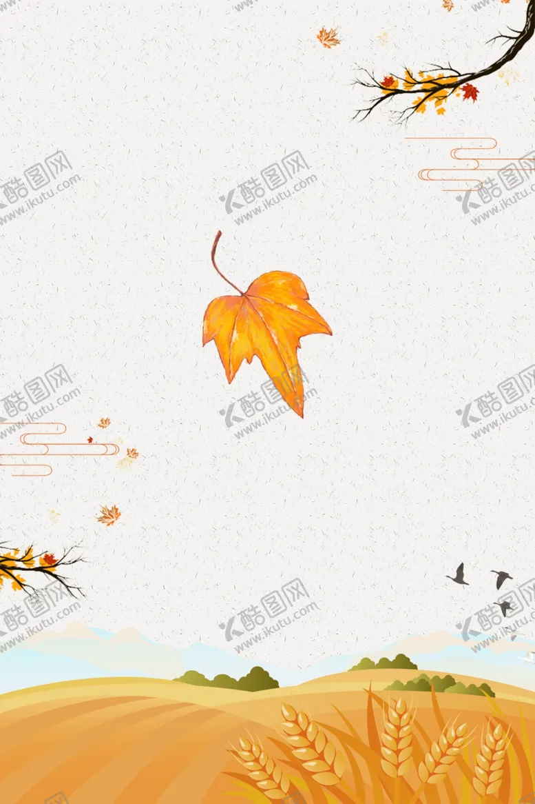 编号：83945205050251571590【酷图网】源文件下载-金秋背景