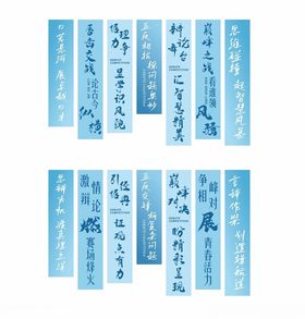 彩色条幅