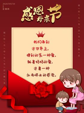 母亲女人感恩母爱陪伴