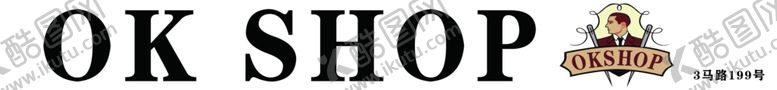 编号：93530604040626503593【酷图网】源文件下载-OKSHOP标志图案