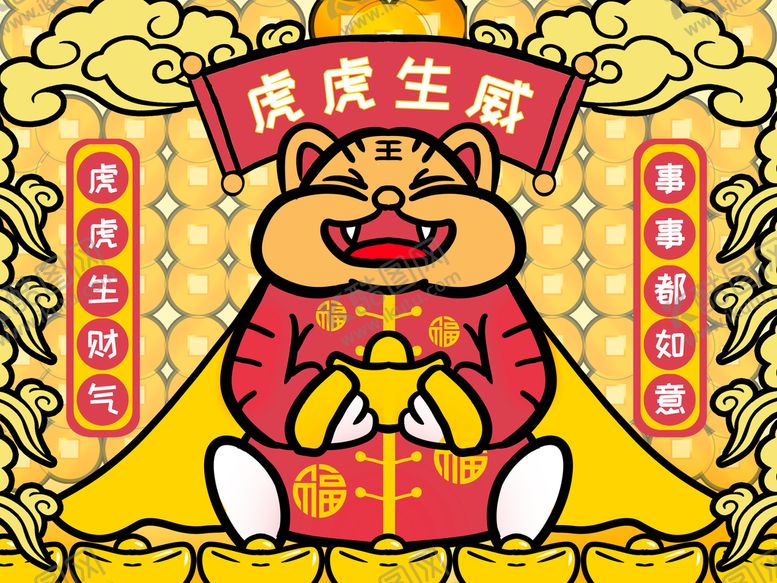 编号：68149710070335045714【酷图网】源文件下载-虎年海报