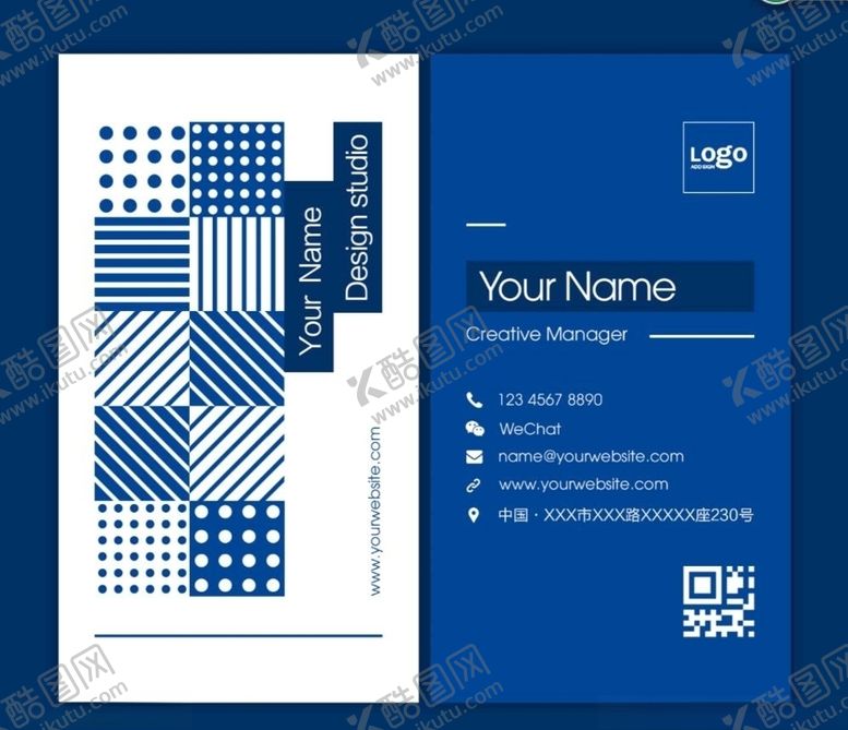 编号：25654009190018281333【酷图网】源文件下载-蓝色调简约名片