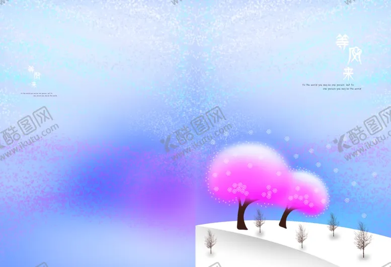 编号：67495509280607042074【酷图网】源文件下载-等风来