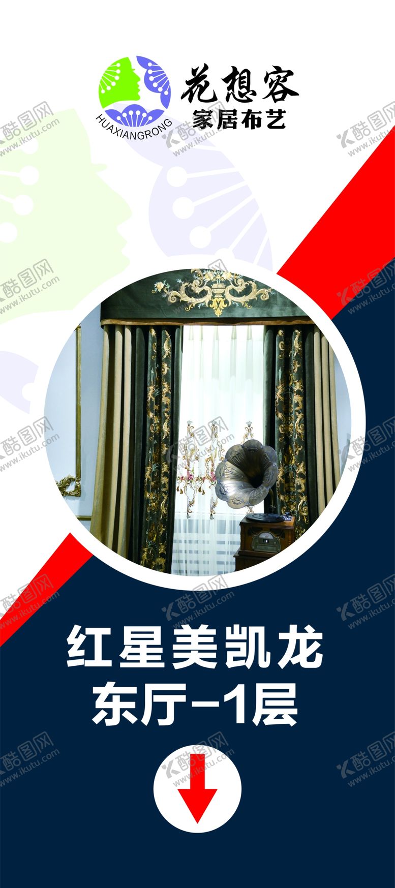 编号：47453409190158054439【酷图网】源文件下载-花想容