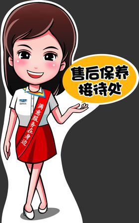 人形牌
