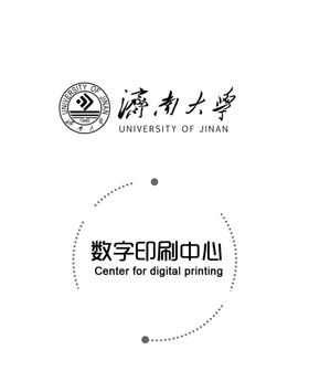 本子设计黑白封面