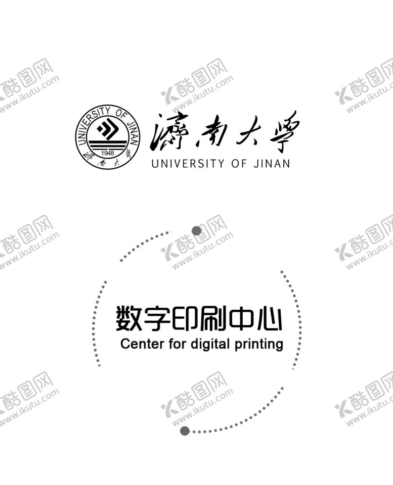 编号：90297605070940093333【酷图网】源文件下载-本子设计黑白封面