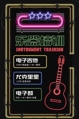 音乐