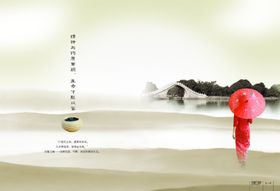 中式海报