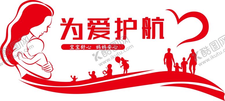 编号：79925609261553379417【酷图网】源文件下载-文化墙