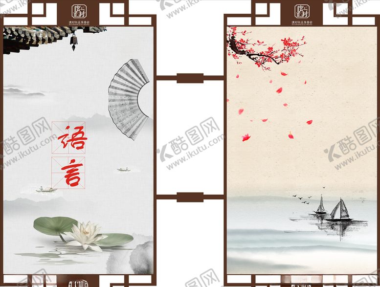 编号：70597209201952105654【酷图网】源文件下载-复古框