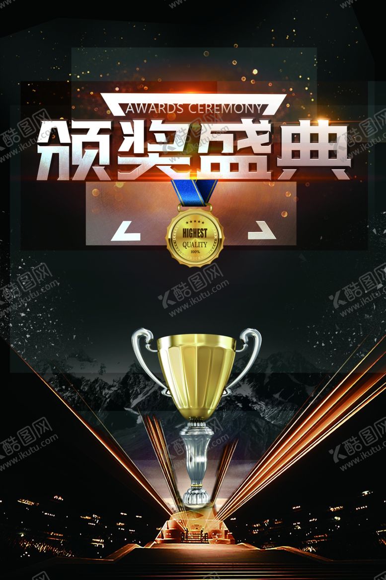 编号：67158706291018235404【酷图网】源文件下载-颁奖典礼