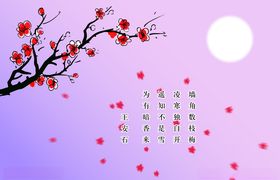 梅花背景