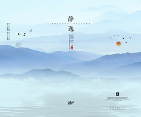 编号：53798009301800064051【酷图网】源文件下载-水墨背景