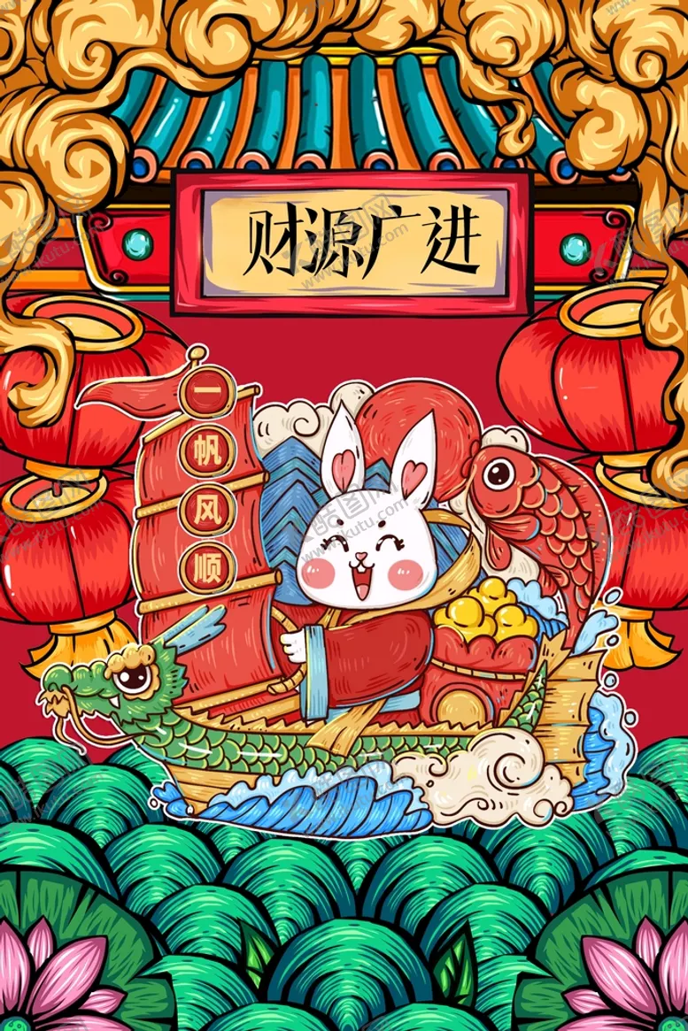 编号：15063301150349249207【酷图网】源文件下载-2023   兔年  