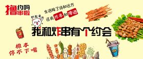 编号：59384109250049558954【酷图网】源文件下载-卡通炸虾