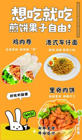 煎饼果子软膜灯箱煎饼箱
