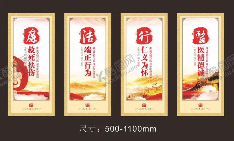 编号：25338312151122574206【酷图网】源文件下载-红色文化