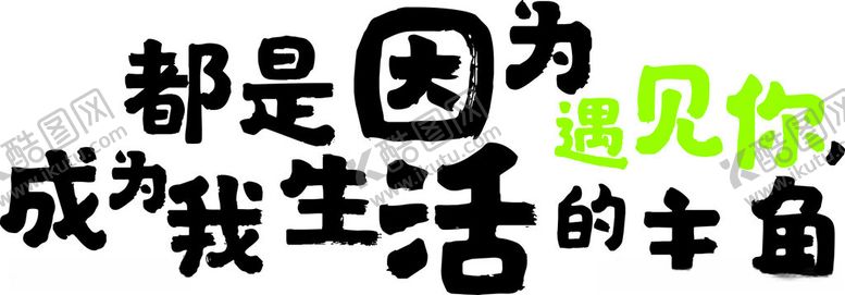 编号：56071601312256553059【酷图网】源文件下载-超市文化墙