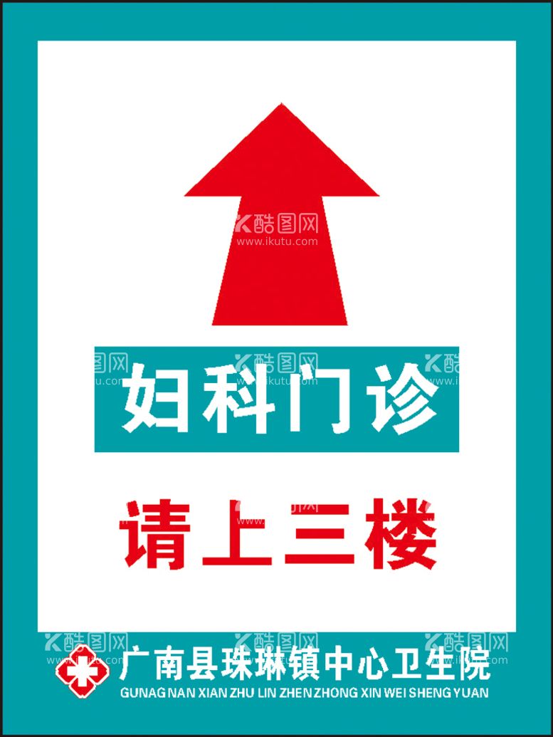 编号：29517712160814394200【酷图网】源文件下载-请上三楼