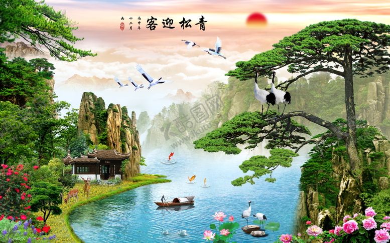 编号：25685010171702072579【酷图网】源文件下载-青松迎客