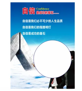 企业文化
