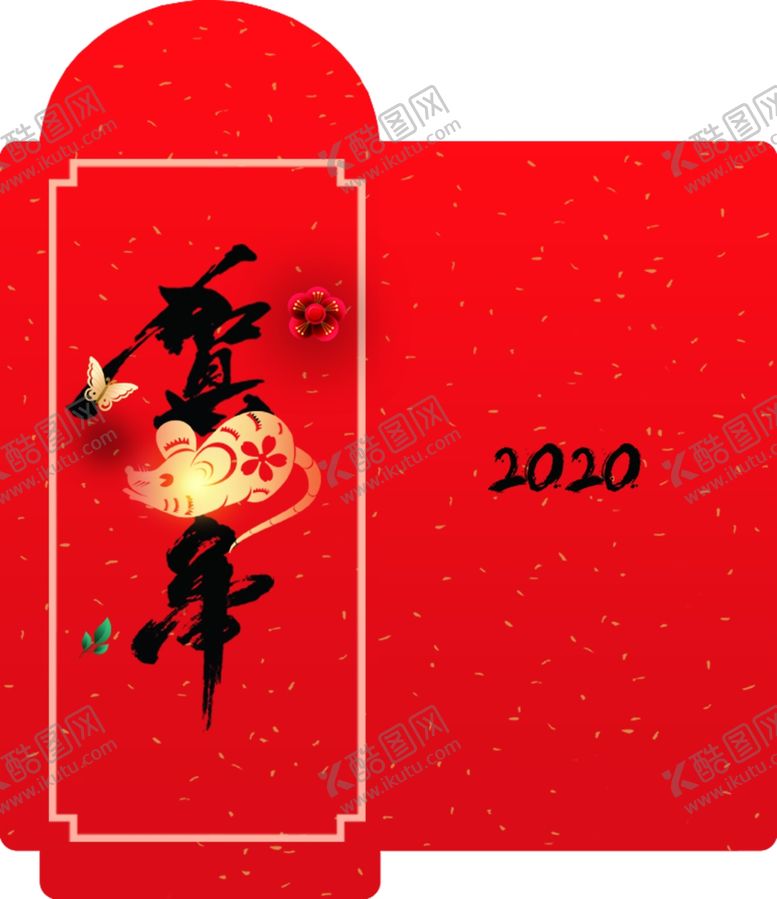 编号：86538711010202407649【酷图网】源文件下载-鼠年红包图片