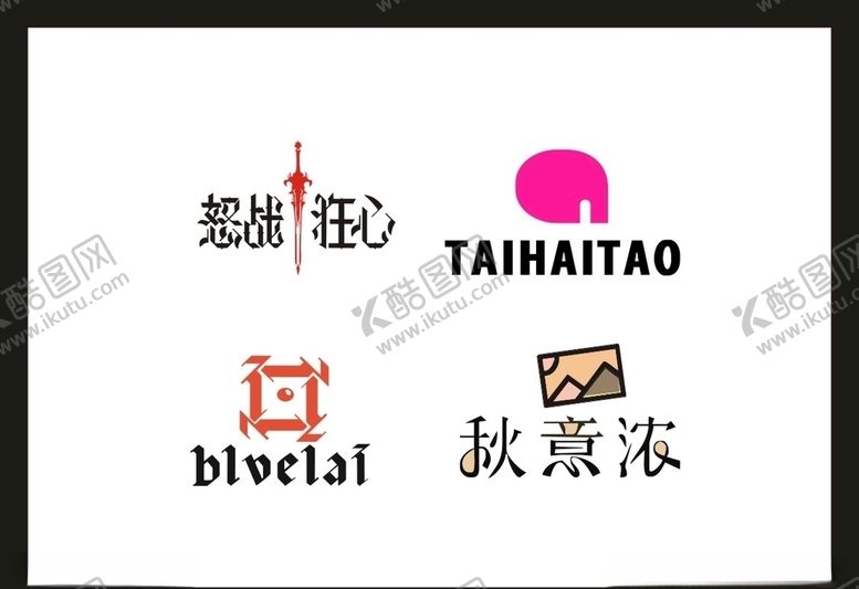 编号：14879104170619136291【酷图网】源文件下载-LOGO设计