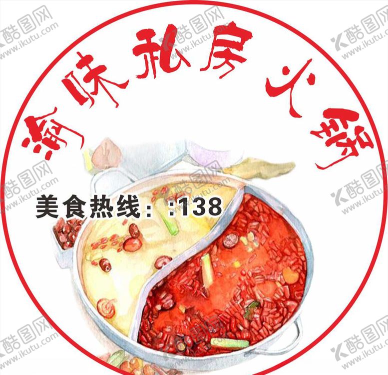 编号：11143706191019389896【酷图网】源文件下载-写真