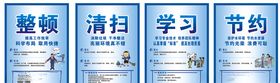 公司标语